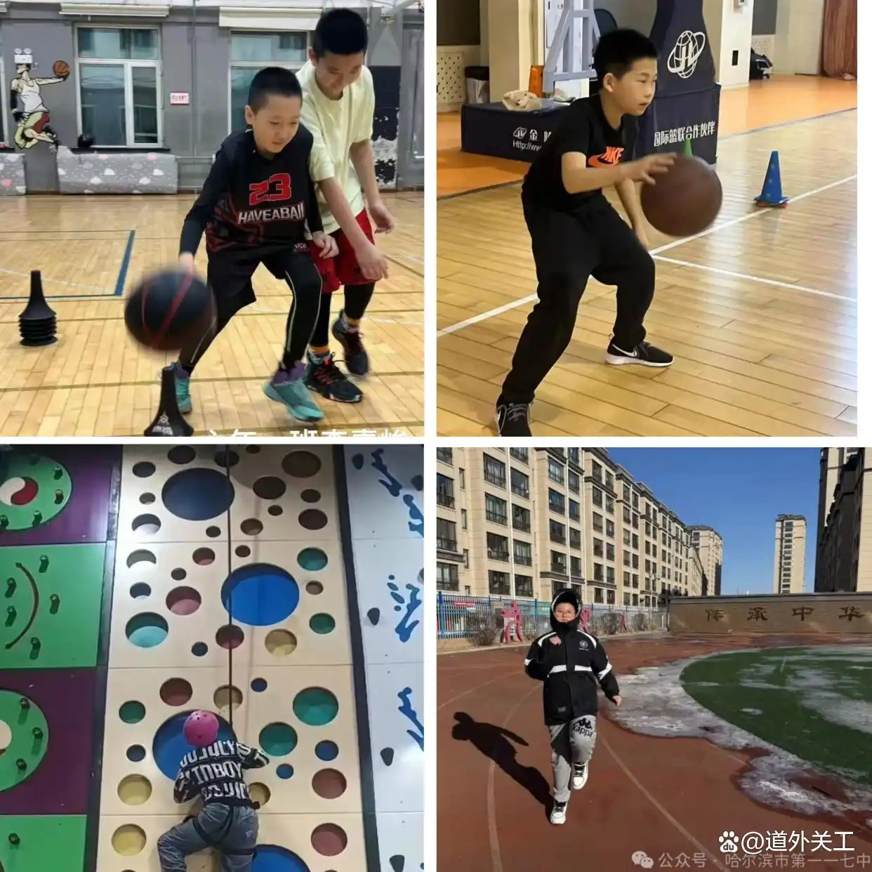 1740970469445201.jpg 117中学001.jpg