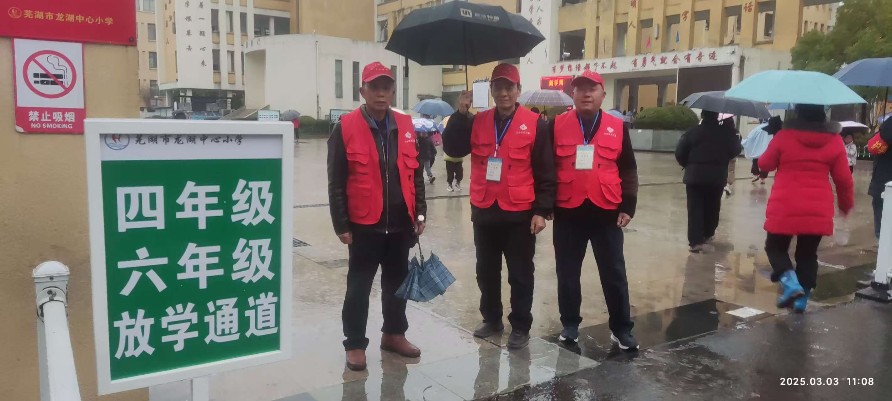 1740982781945165.jpg 微信图片_20250303140727.jpg