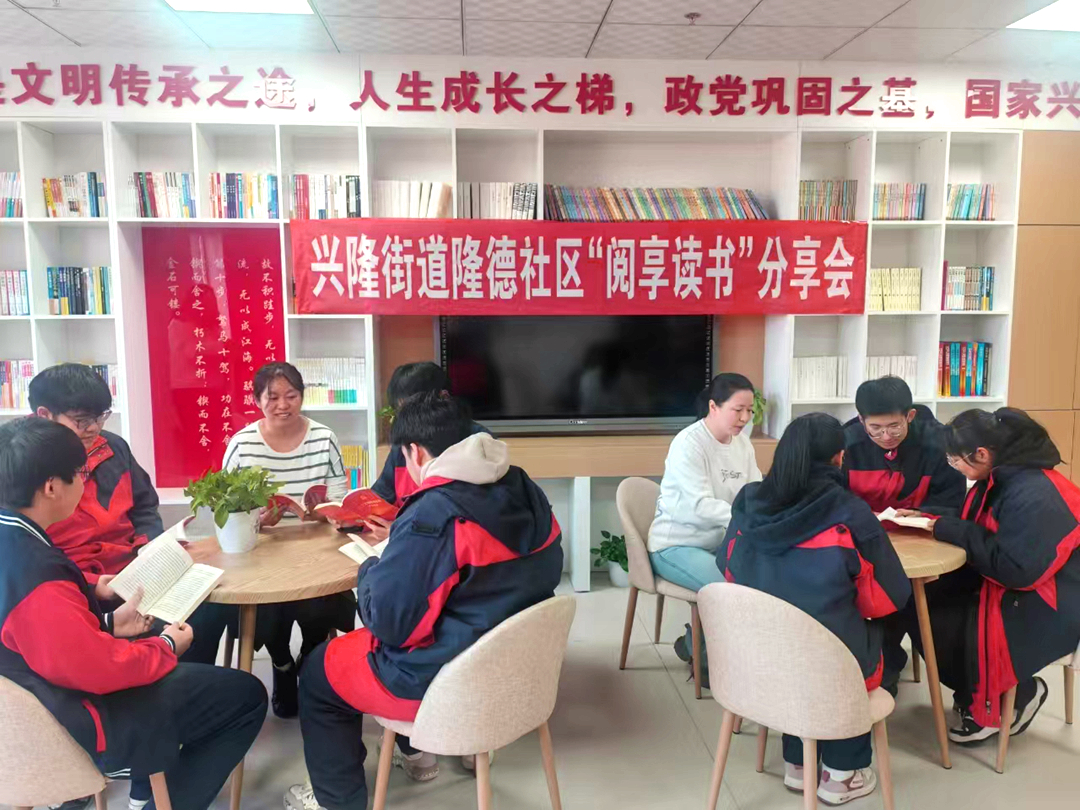1740986785272021.jpg 兴隆.jpg