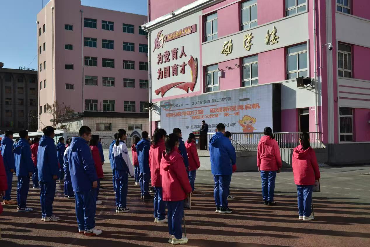 微信图片_20250303170348.jpg