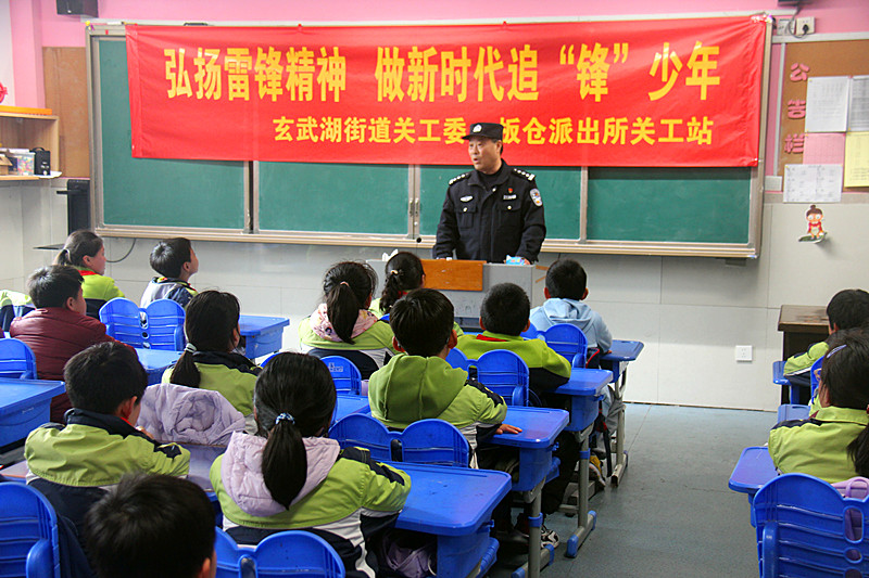 1741002011214595.jpg 江苏省南京市玄武区玄武湖街道关工委联合走进校园开展学雷锋宣传活动 (1).jpg