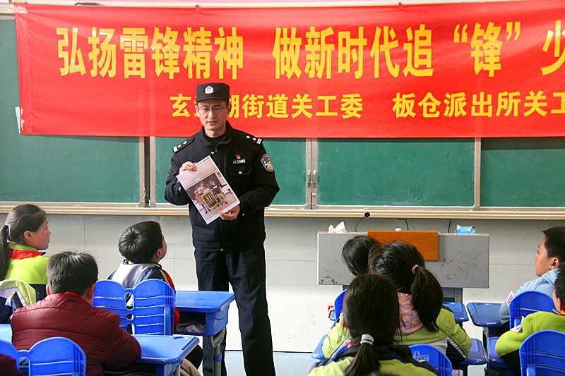 1741002021575708.jpg 江苏省南京市玄武区玄武湖街道关工委联合走进校园开展学雷锋宣传活动 (2).jpg