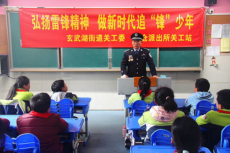 1741002274777634.jpg 江苏省南京市玄武区玄武湖街道关工委联合走进校园开展学雷锋宣传活动 (3).jpg