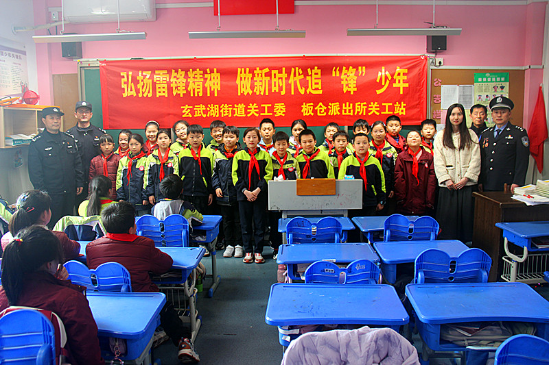 1741002290105639.jpg 江苏省南京市玄武区玄武湖街道关工委联合走进校园开展学雷锋宣传活动 (7).jpg