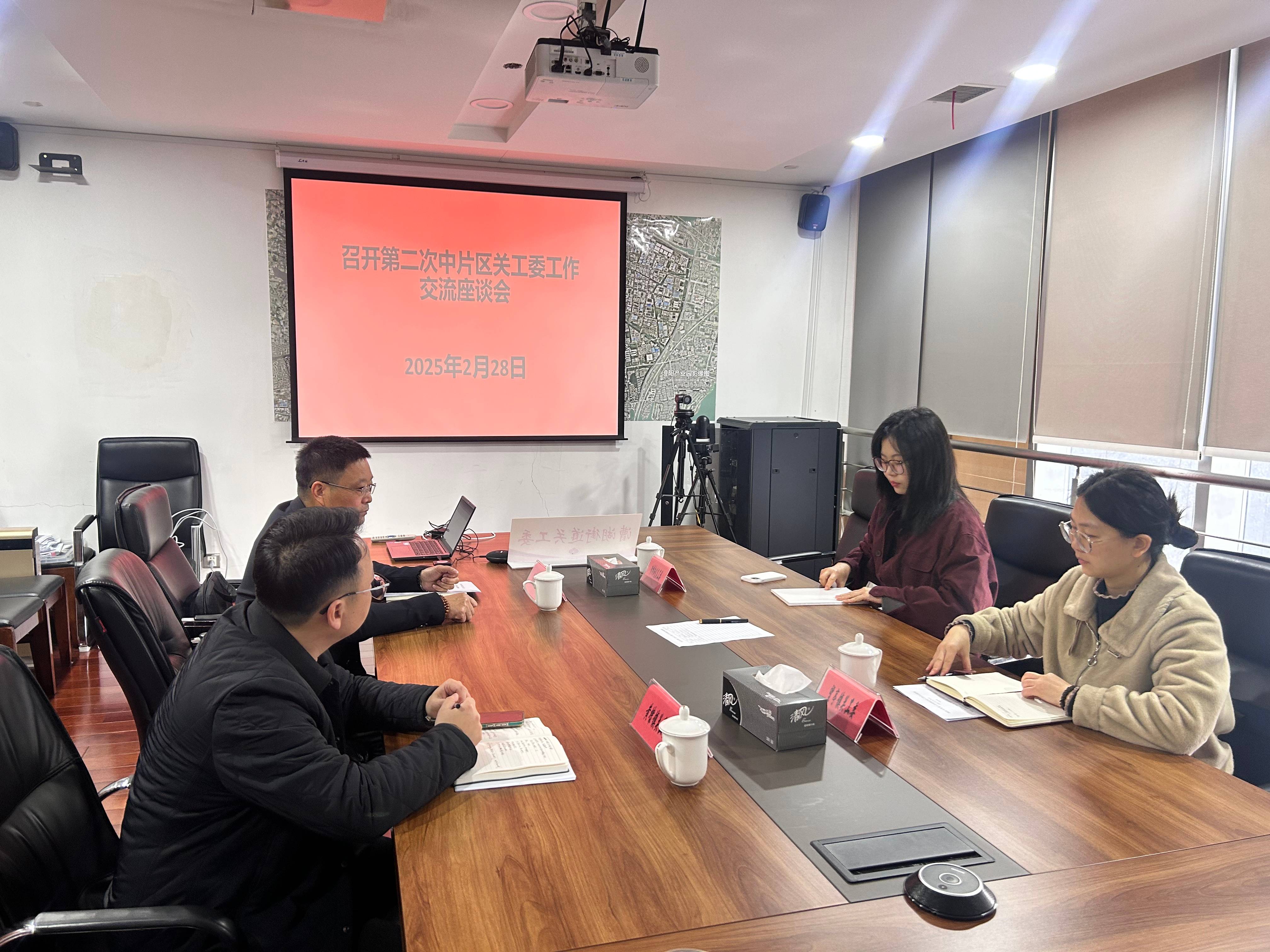 1741058819832429.jpg 微信图片_20250228093003(1).jpg