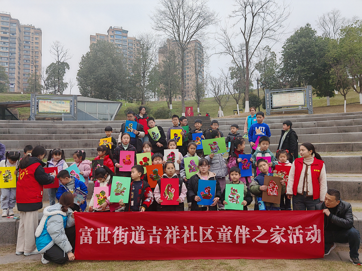 1741071062632589.png 吉祥社区2.png