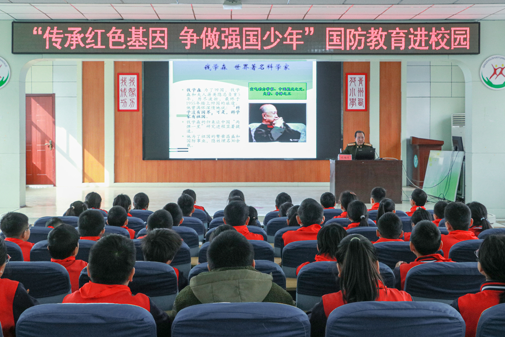 迟福芝在西苑小学开展《传承红色基因 争做强国少年》宣讲_副本.jpg