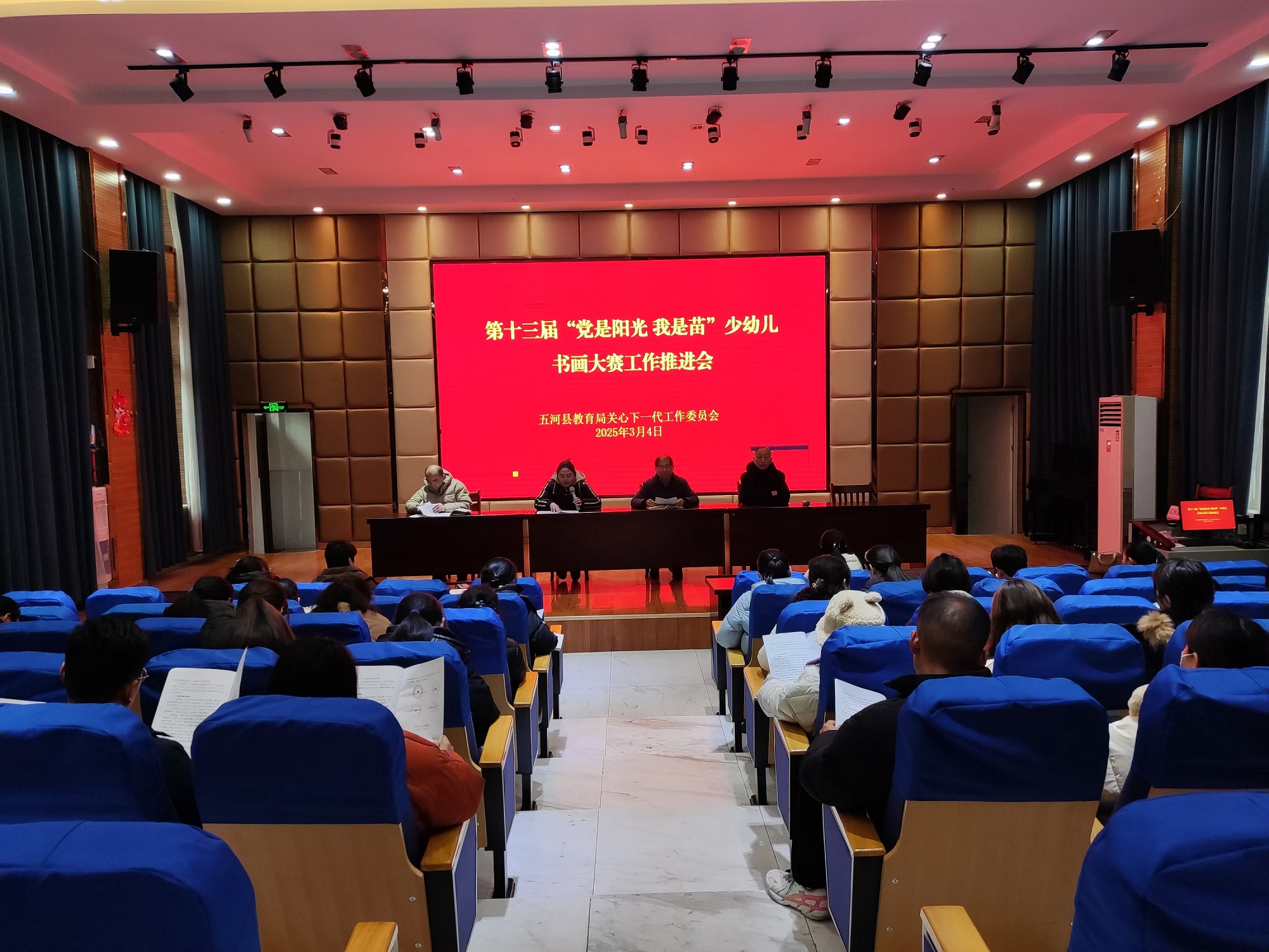 1741079262135673.jpg 微信图片_20250304165855.jpg