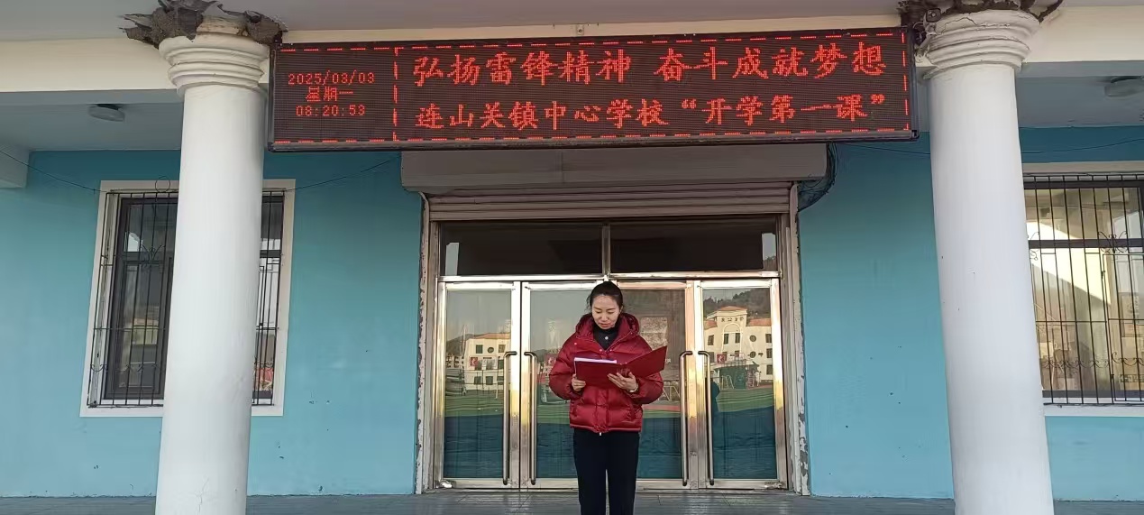 1741081376714699.jpg 微信图片_20250304174155.jpg