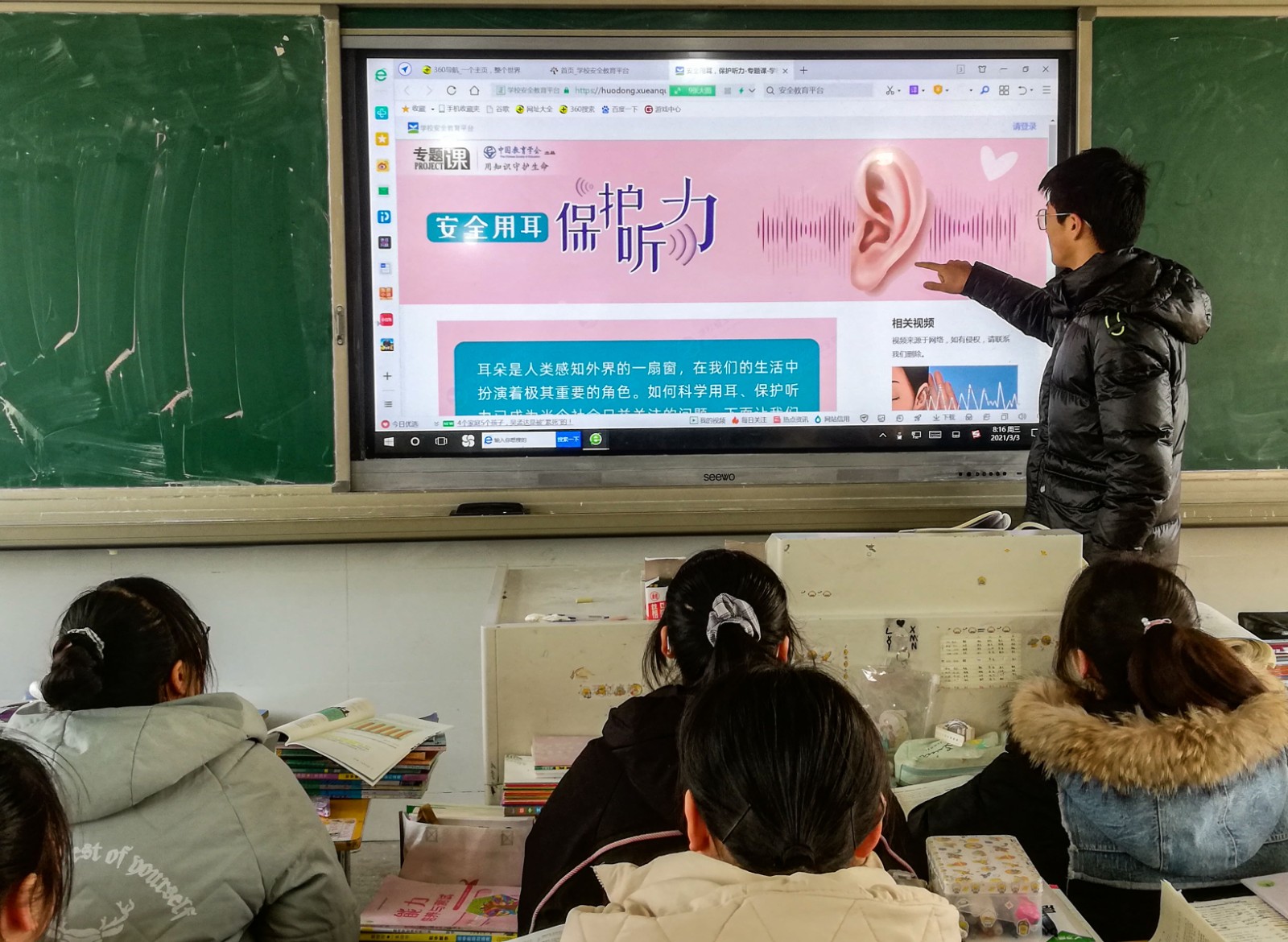 1741219673682593.jpg 苏湾镇.jpg