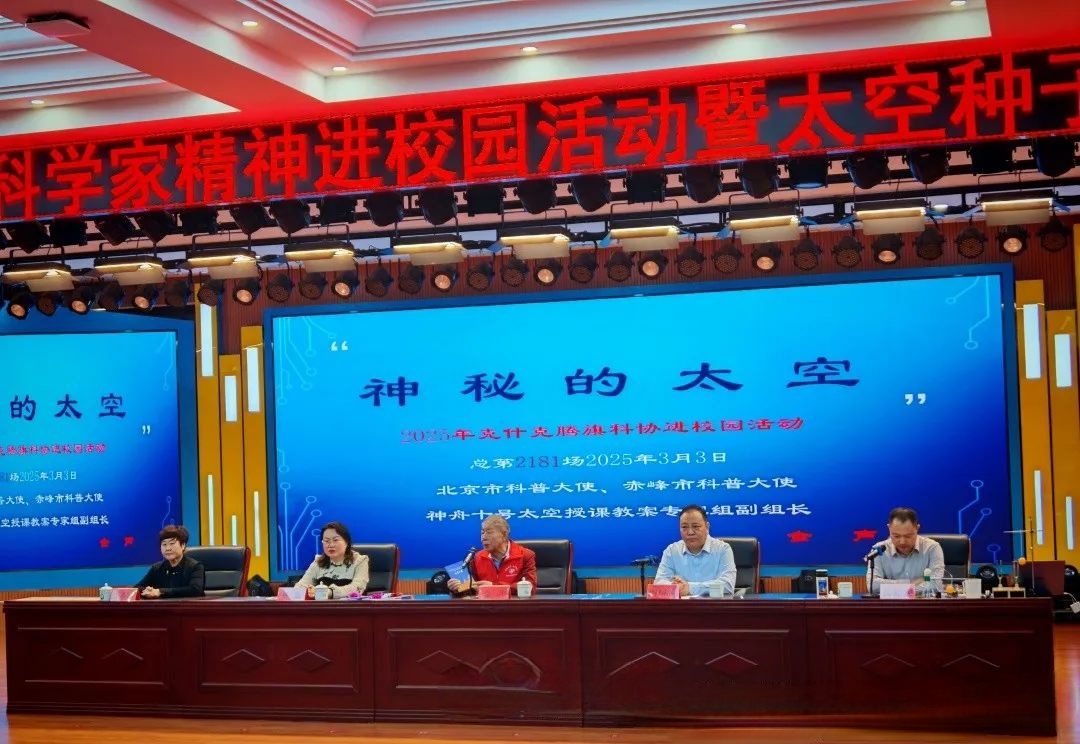 1741221970942457.jpg 微信图片_20250305100649.jpg