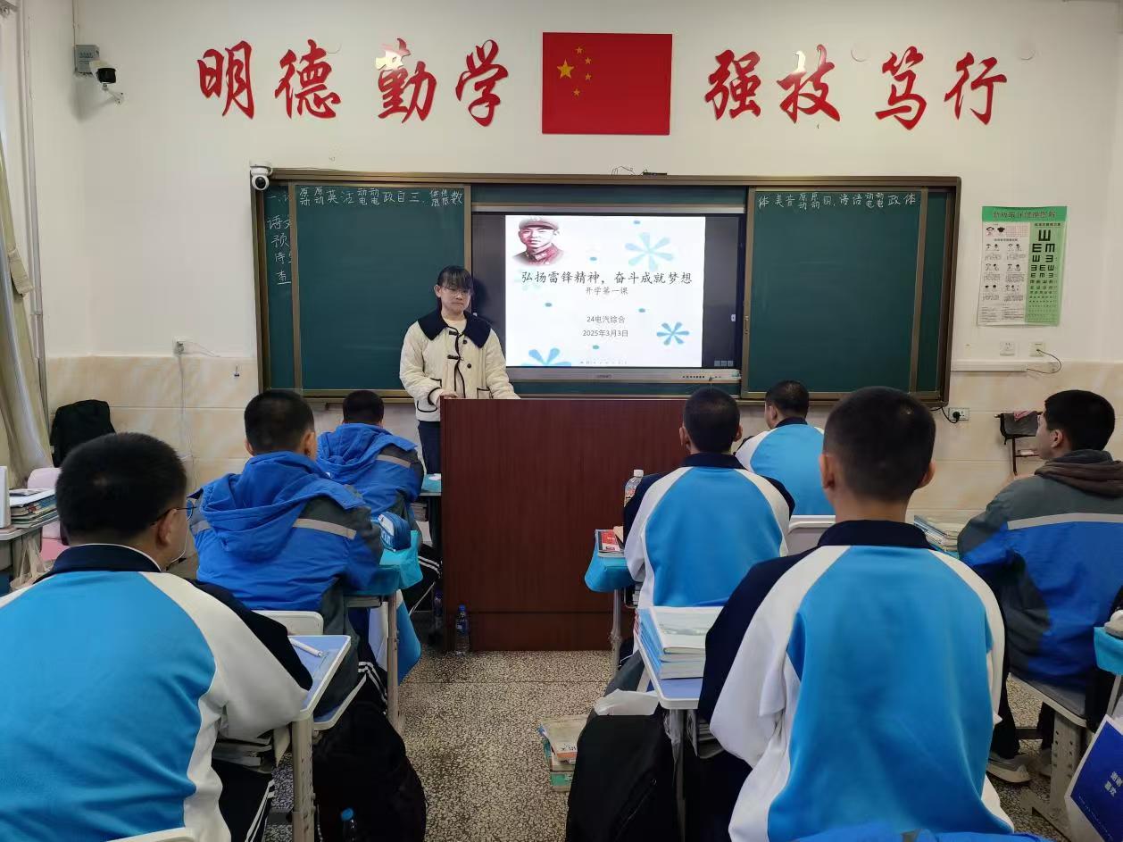 微信图片_20250306094957.jpg