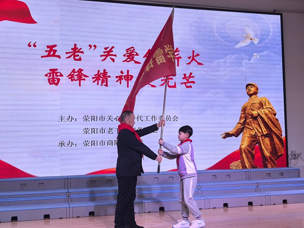 张主任授旗1.jpg