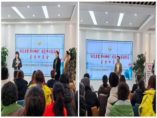 1741230065738631.png 妇联三八国学活动1_副本.png