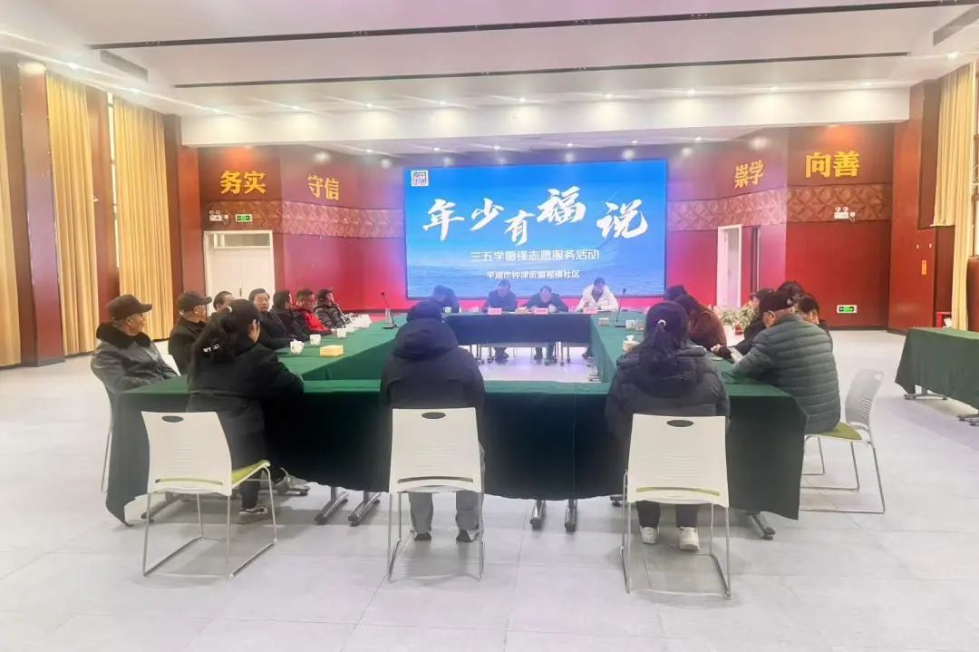 1741231752146403.jpg 福臻社区活动1.jpg