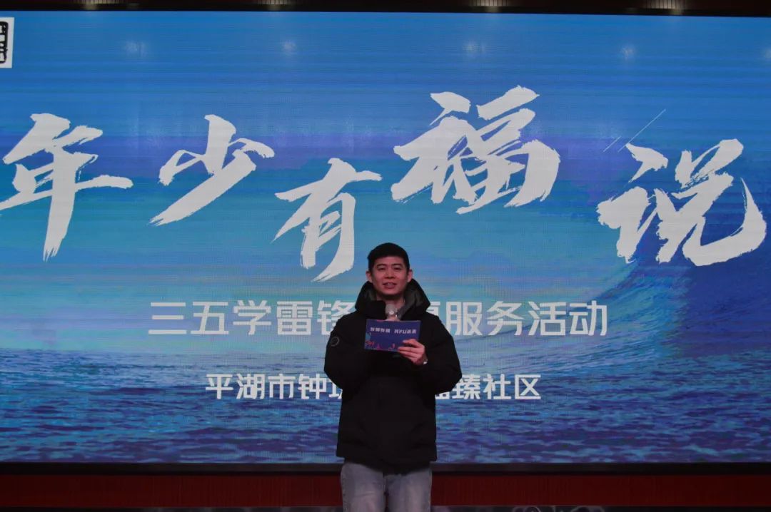 1741231819456066.jpg 福臻社区活动3.jpg