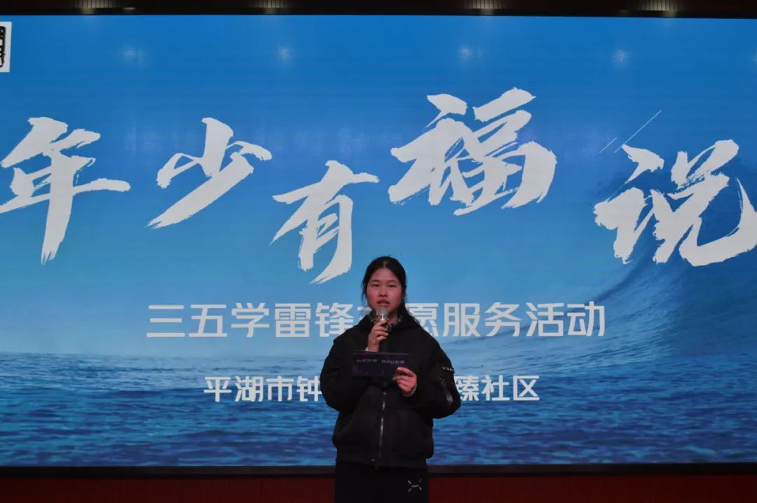 1741231837852511.jpg 福臻社区活动4.jpg
