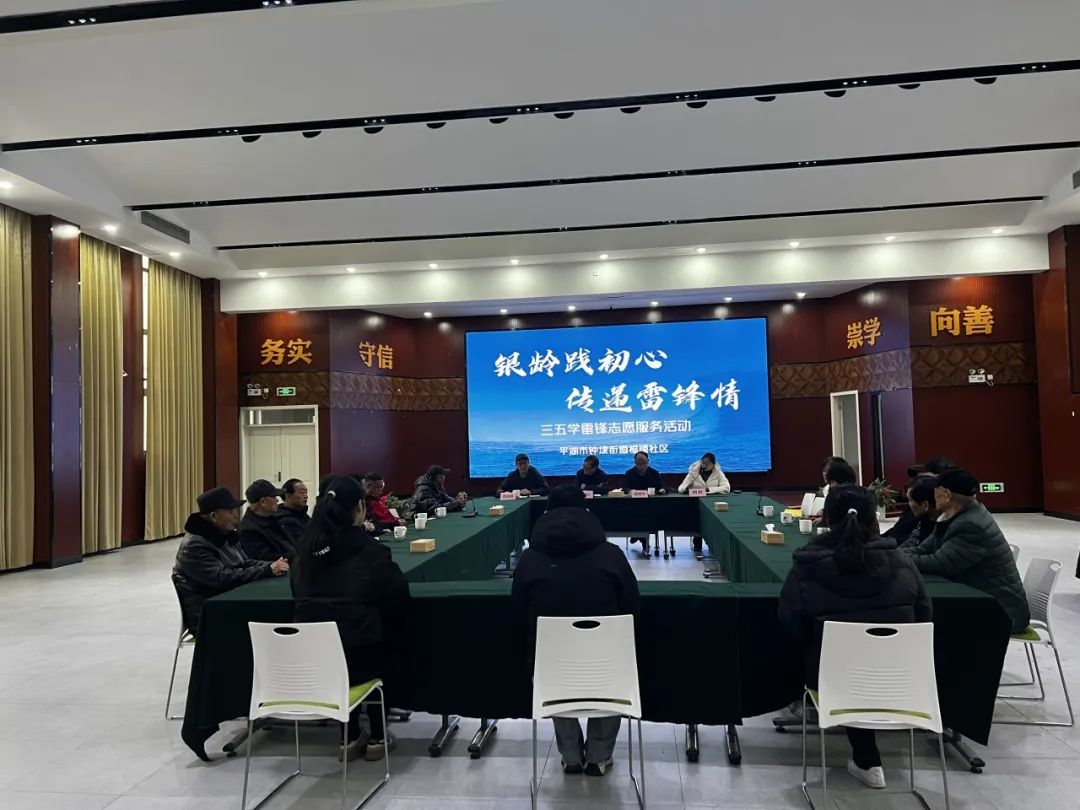 1741232182629871.jpg 福臻社区活动5.jpg