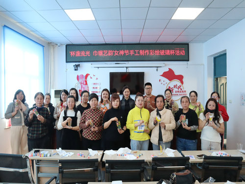 1741232318561273.jpg 二发电社区三八活动2_副本.jpg