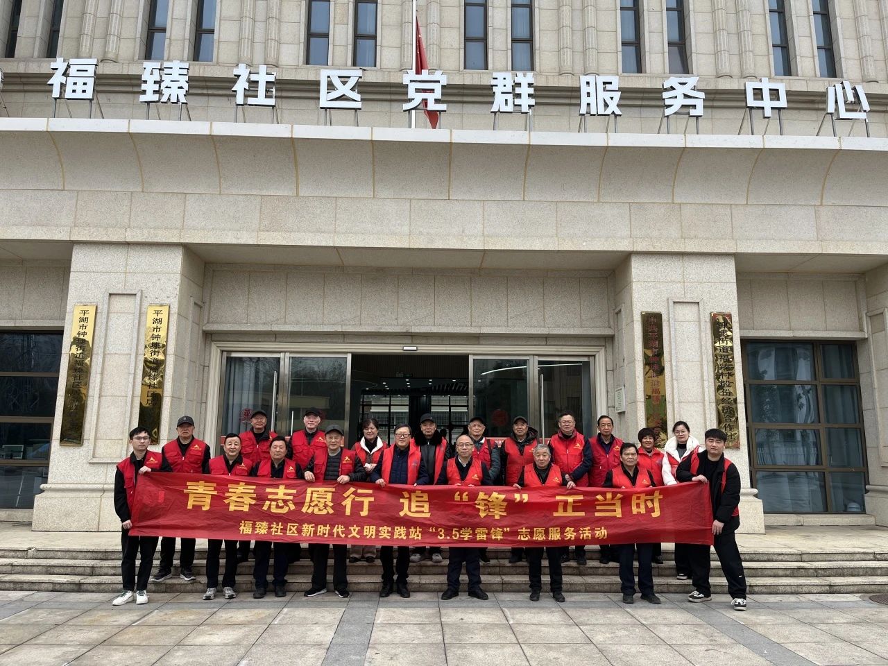 1741232322896050.jpg 福臻社区活动7.jpg