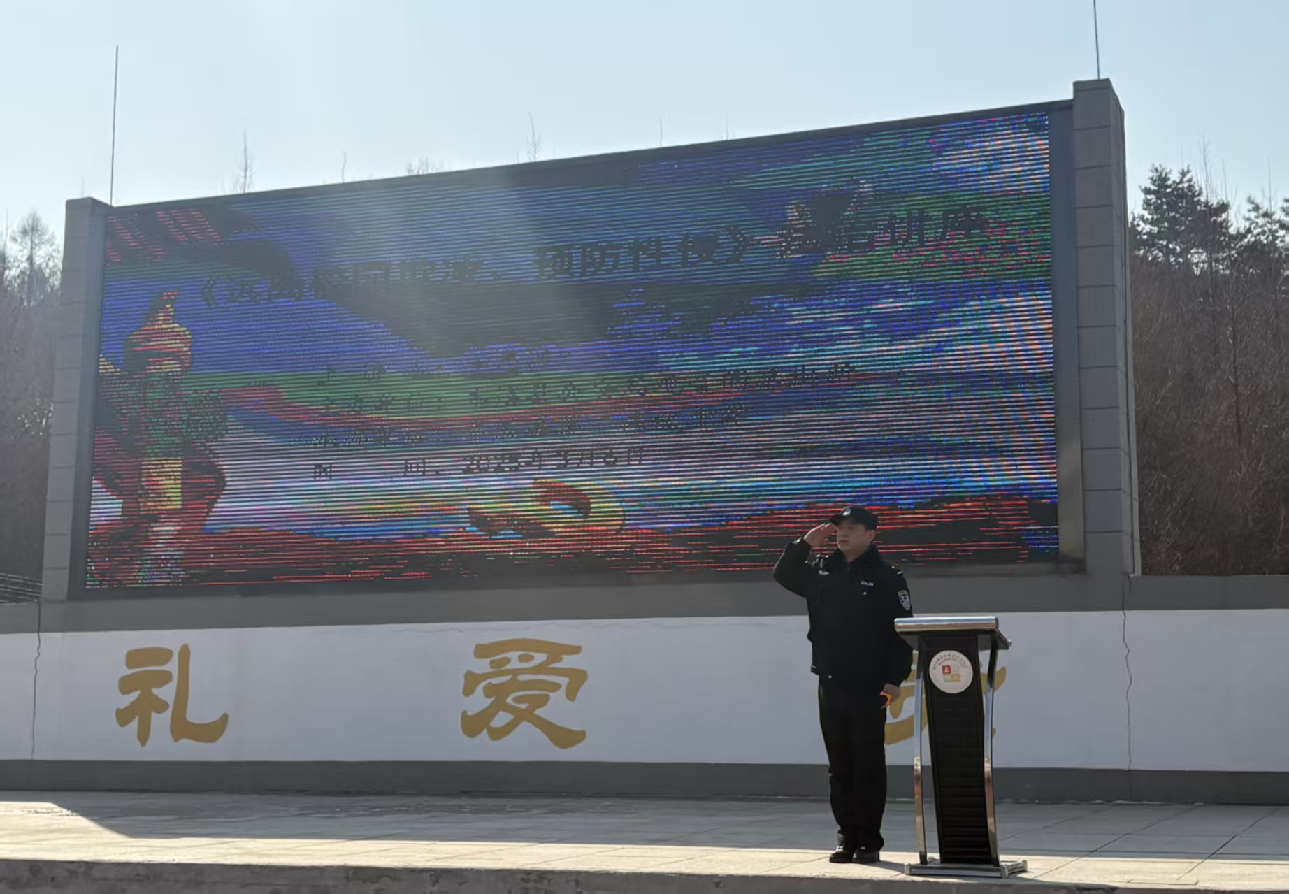 微信图片_20250307085029.jpg