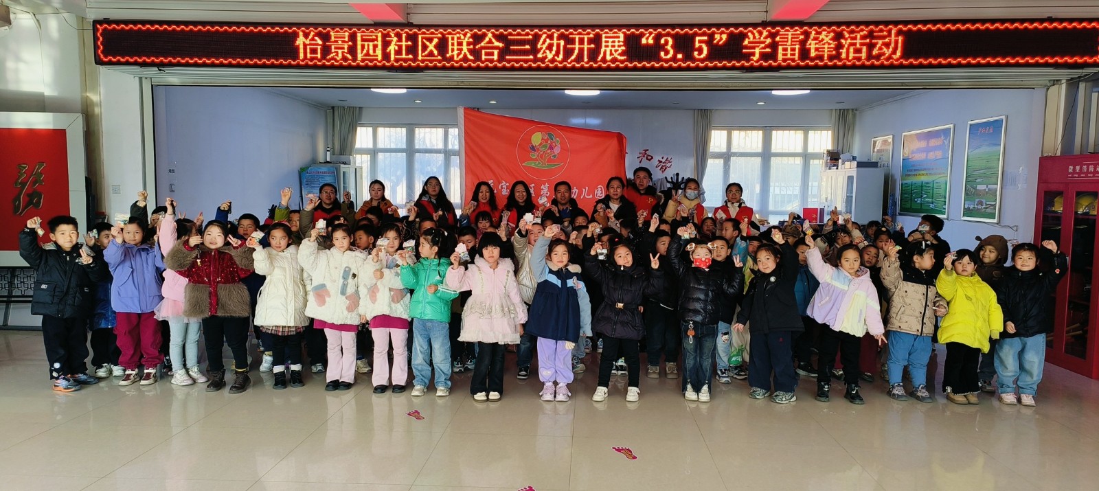 1741313578717747.jpg 元宝山区第三幼儿园学雷锋活动照片5_副本.jpg