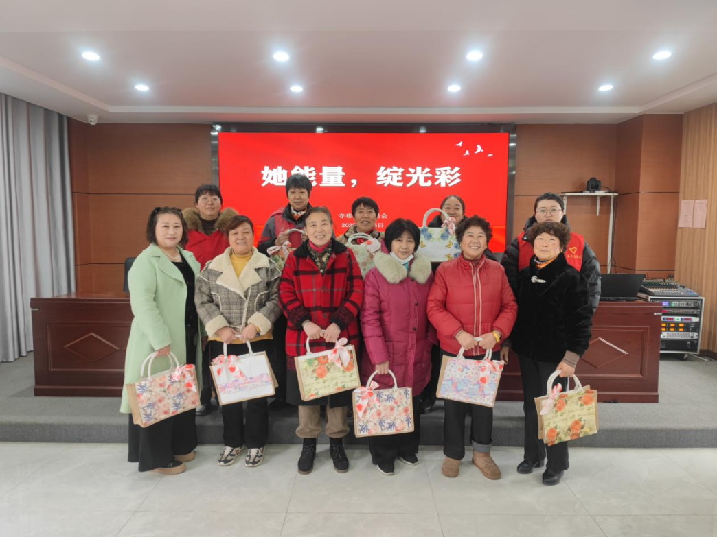 1741316240525973.png 3月5日寺巷社区关工委精心组织了一场别开生面的妇女节活动,1.png