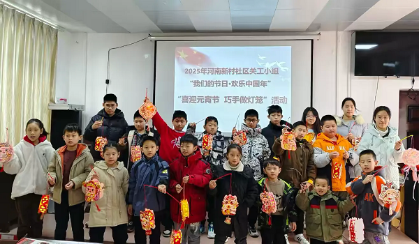 1741320222525592.png 2月8日,柳南区柳南街道河南新村社区关工小组在未成年活动室开展“喜迎元宵节 巧手做灯笼”活动(吴双伶).png