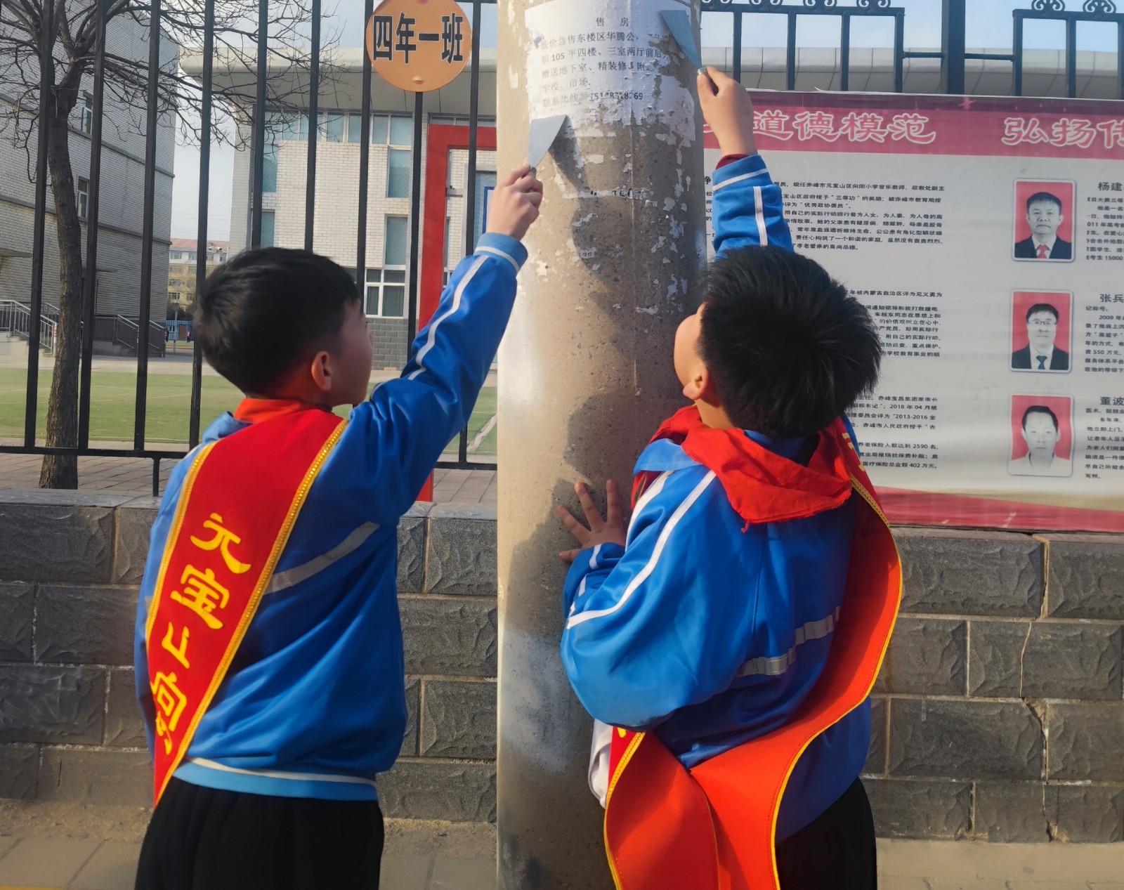 元宝山区向阳小学学雷锋活动照片2_副本.jpg