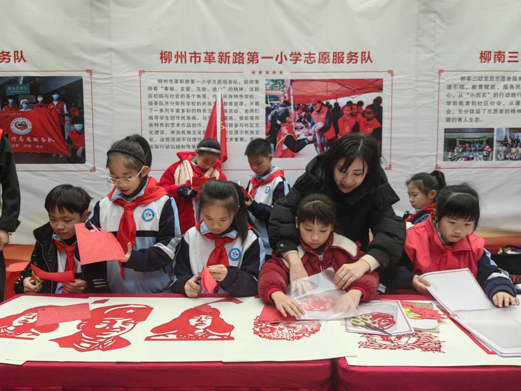 图11：剪纸趣味多.jpg