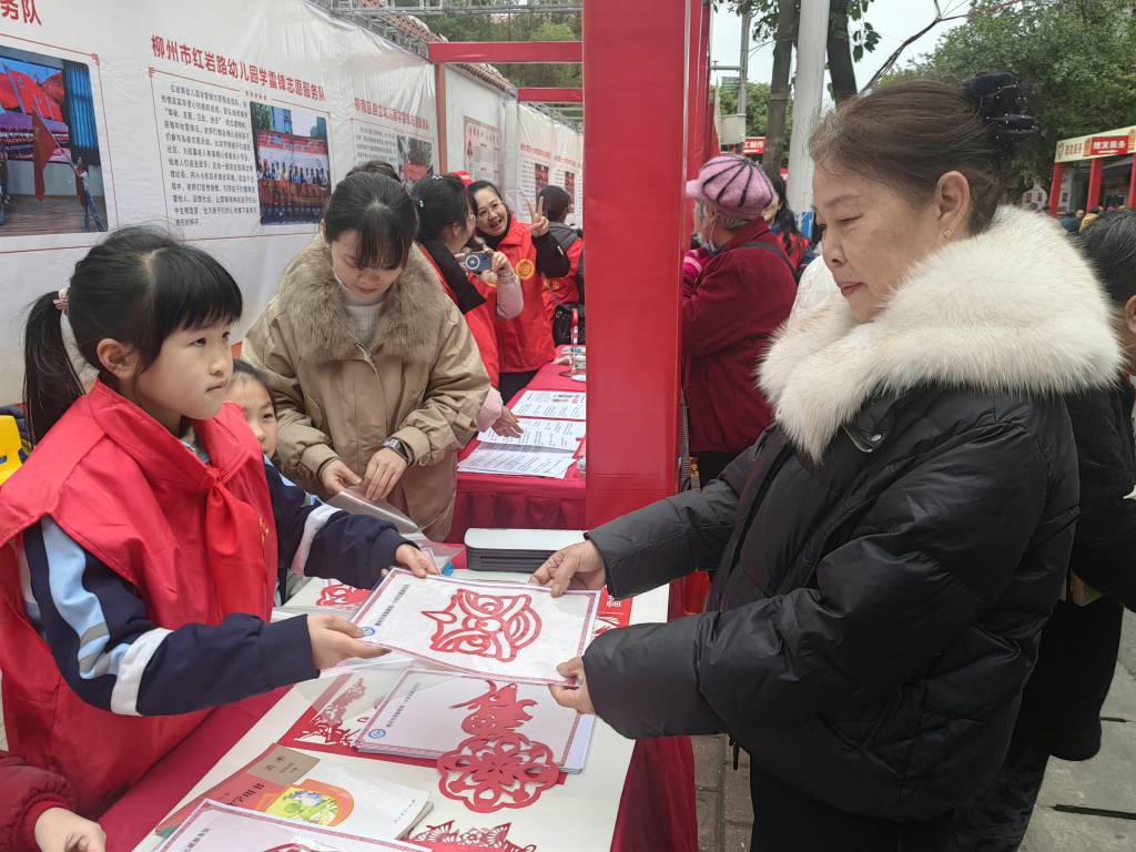 图17：剪纸传情谊.jpg