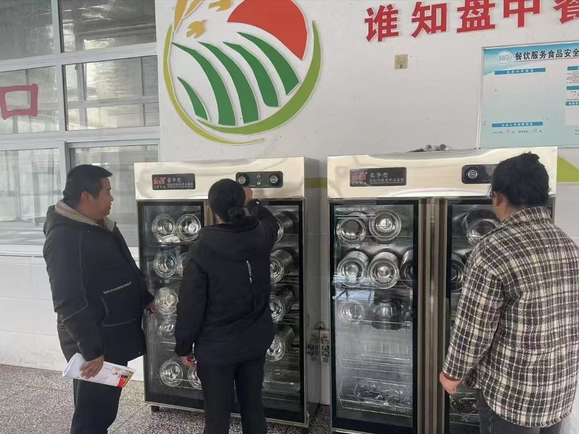 微信图片_20250304093130.jpg