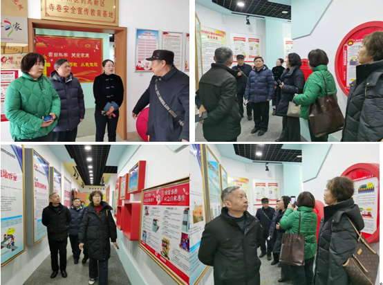 在安全教育馆.png