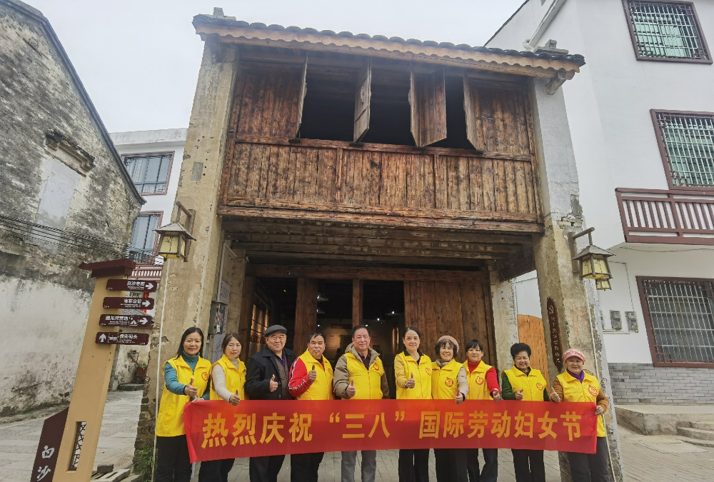 1741345639805179.jpg 鱼峰区关工委的“五老”在白沙地下党组织纪念馆前合影留念庆祝“三八”妇女节.jpg