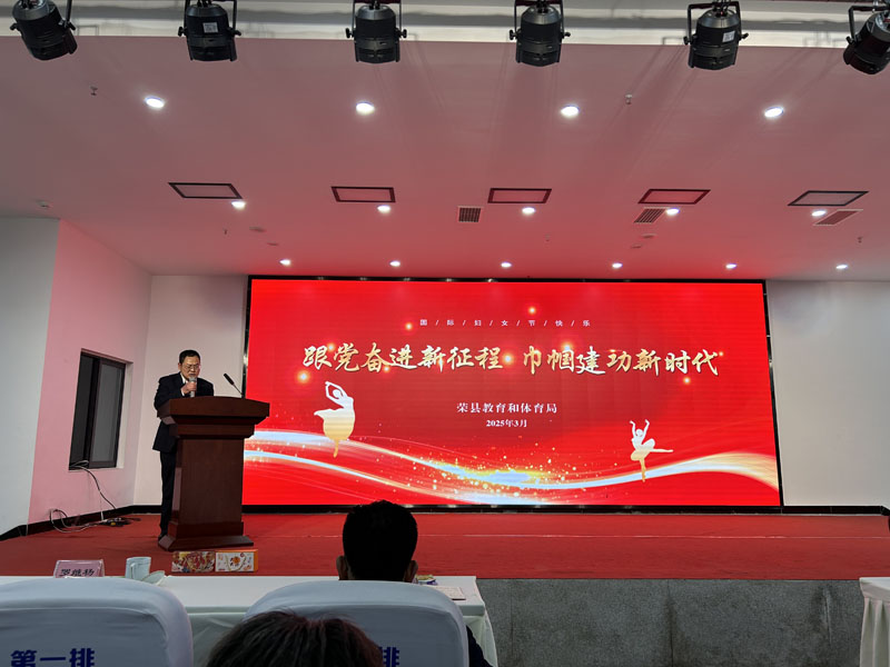 微信图片_20250308100047.jpg