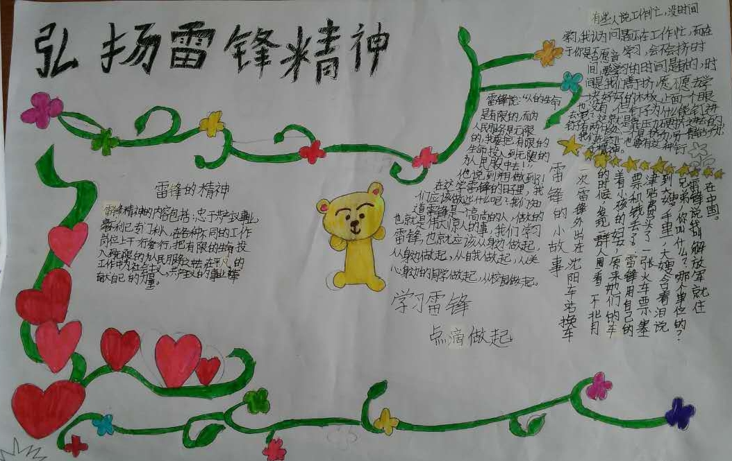 1741426441334290.png 微信图片_20250308172245.png