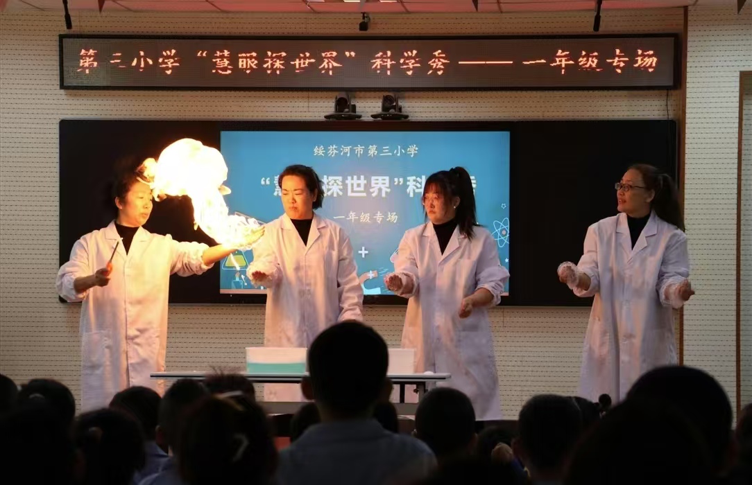 1741473033249283.jpg 三小7.jpg