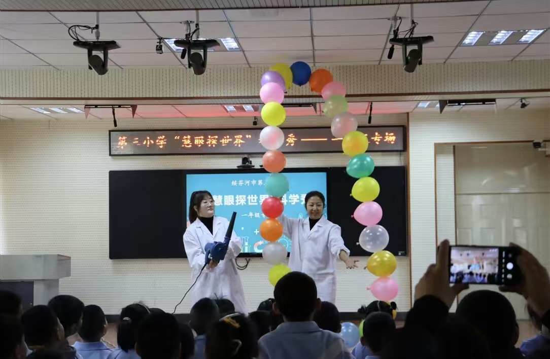 1741473086543429.jpg 三小6.jpg