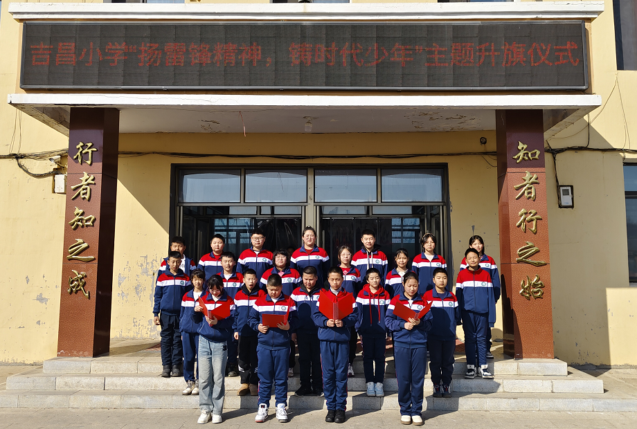 1741476531737538.png 吉昌.png