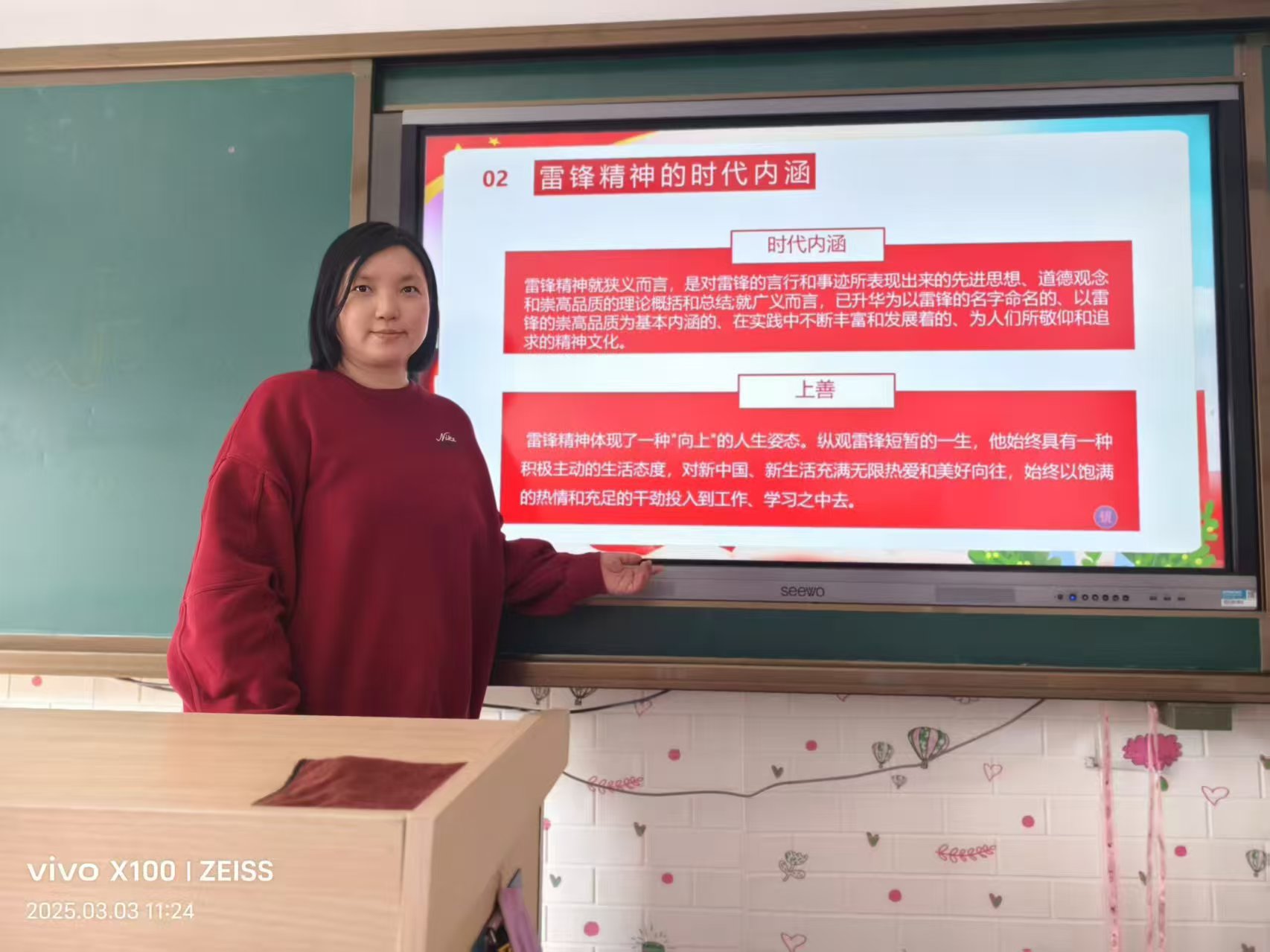 1741478671774919.jpg 微信图片_20250309075145.jpg