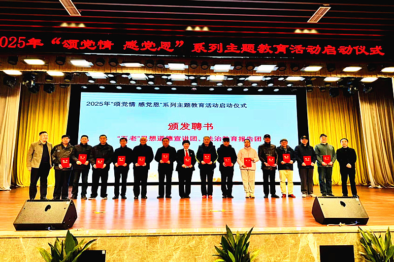 1741493541833625.jpg 玄武区关工委2025年度主题教育活动启动仪式在中央路小学成功举行 (5).jpg
