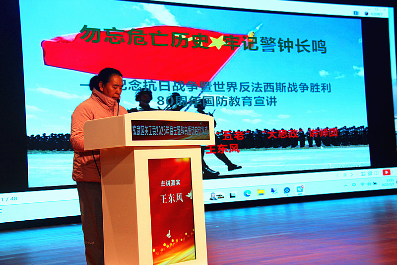 1741493550695576.jpg 玄武区关工委2025年度主题教育活动启动仪式在中央路小学成功举行 (6).jpg