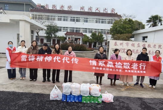 1741507636338921.png 惠老连心零距离-1.png