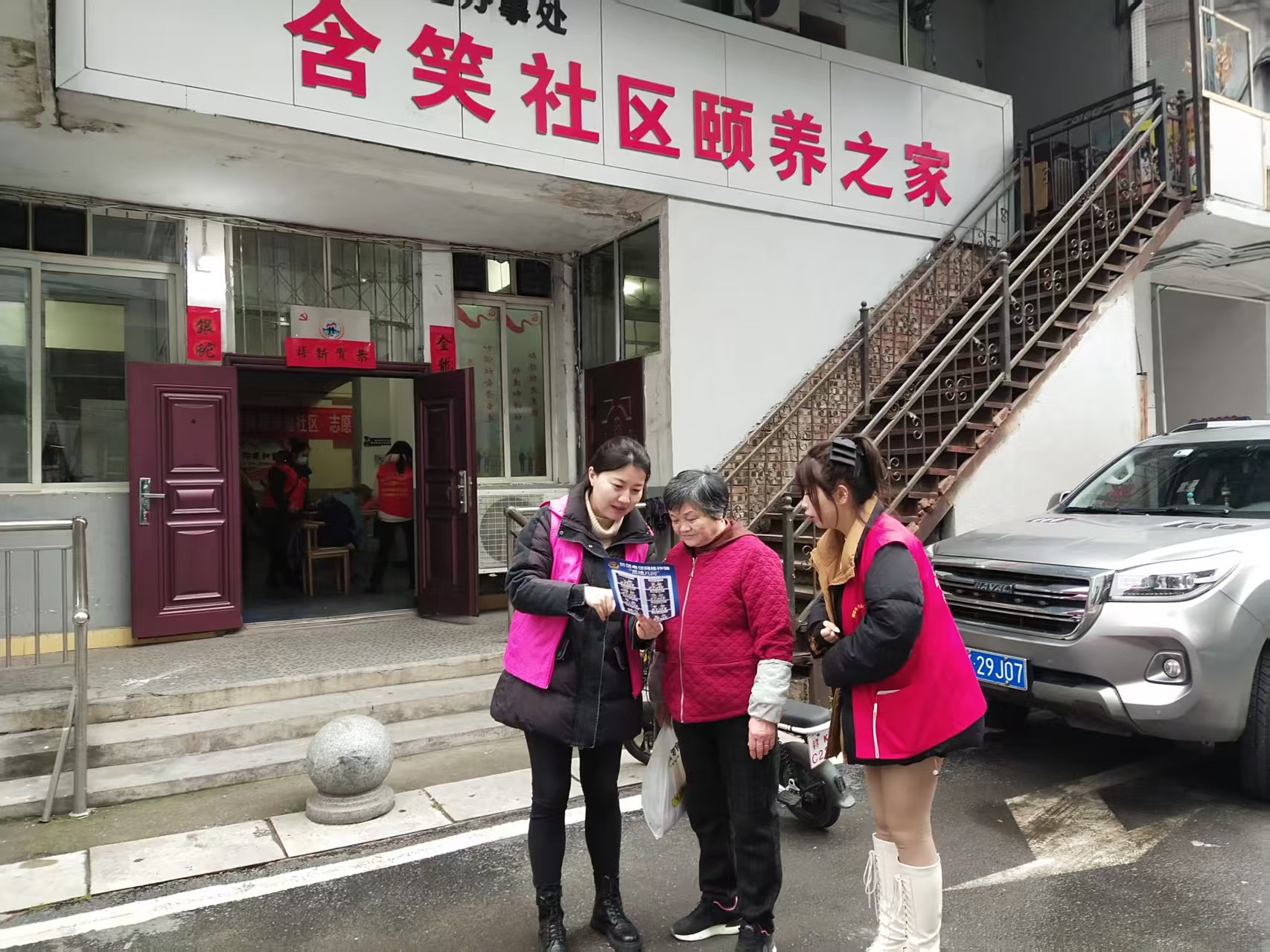 1741571416249199.jpg 微信图片_20250307103730.jpg