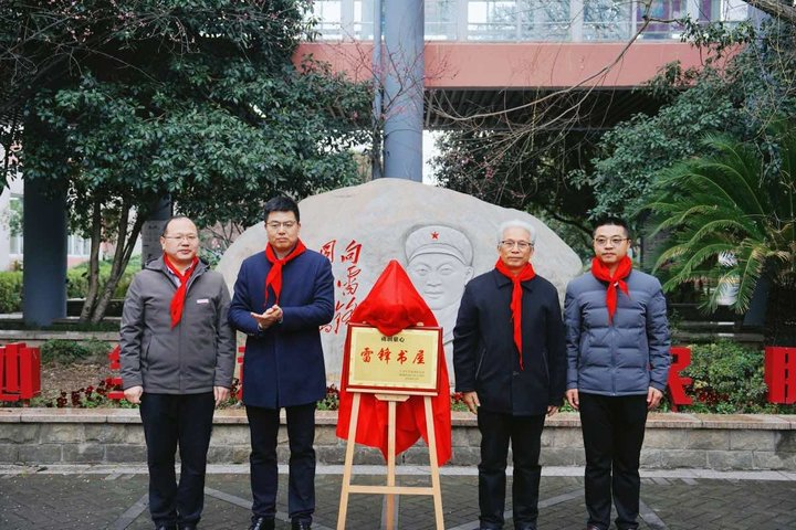 1741585657950170.png 蛟川中心学校关工委:以书为媒传薪火 雷锋精神润童心4.png