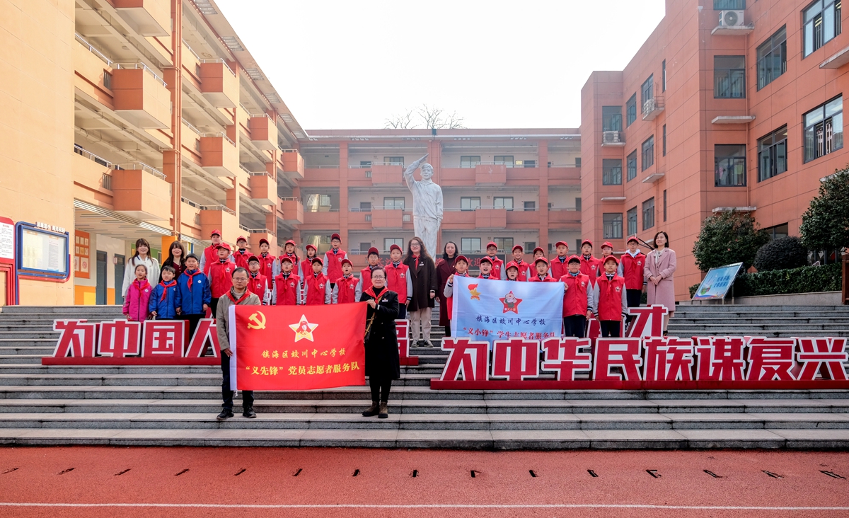蛟川中心学校关工委：红领巾的“甬”敢与“湘”守2_副本.jpg
