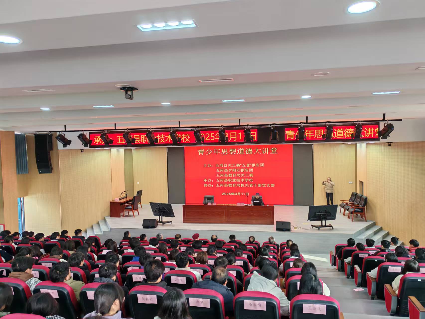 微信图片_20250311123113.jpg