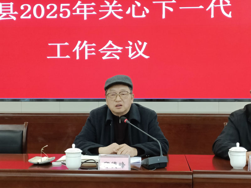 1741699785897346.jpg 微信图片_20250311203344.jpg