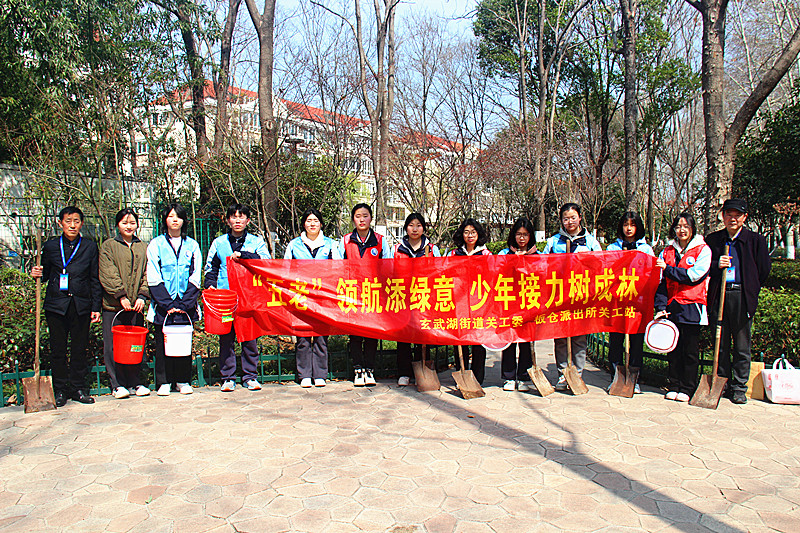 1741745831441203.jpg 江苏省南京市玄武区玄武湖街道关工委联合组织青少年开展“植树节”主题活动(6).jpg