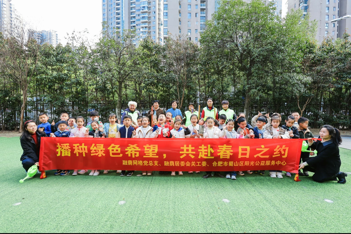 1741748783261303.jpg 植树节2_副本.jpg